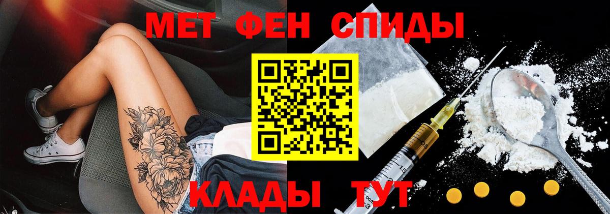 АМФ Розовый Нижнеудинск