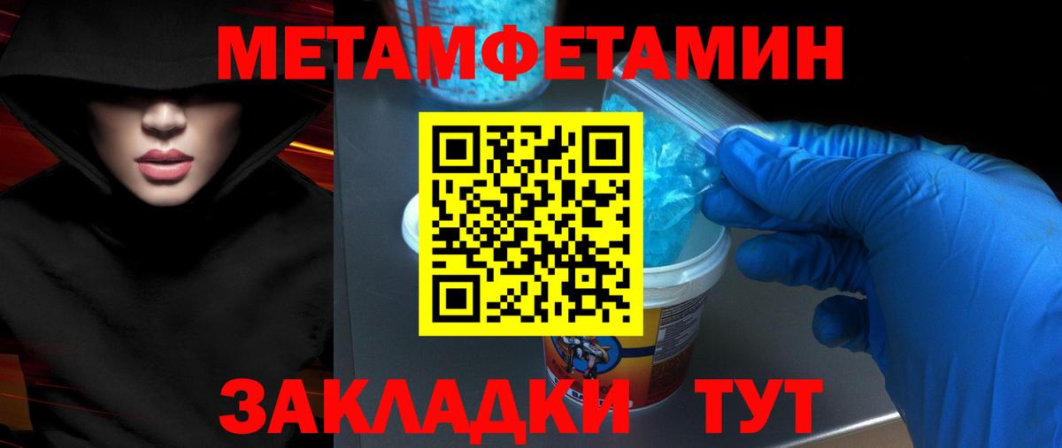Amphetamine Розовый  Вход с VPN  АМФЕТАМИН  Amphetamine  Нижнеудинск 