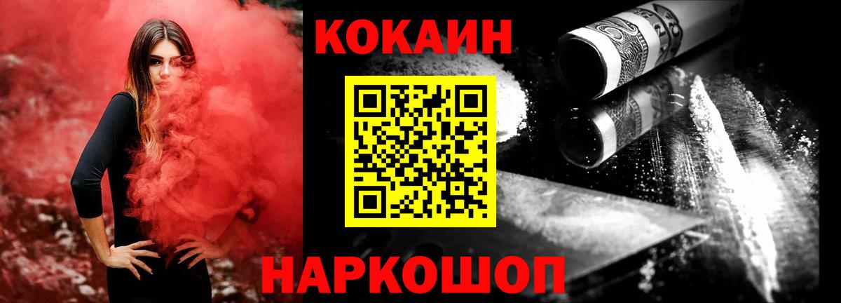Нижнеудинск  Кокаин VHQ  Вход с VPN  КОКАИН Боливия 