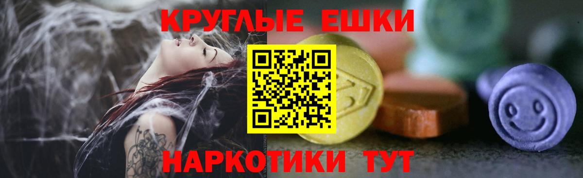 Нижнеудинск  Экстази XTC  Вход с VPN 
