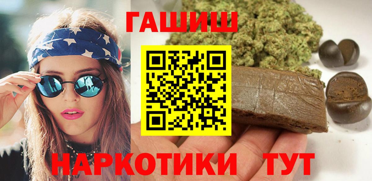 Нижнеудинск  ГАШИШ Изолятор  Вход с VPN 