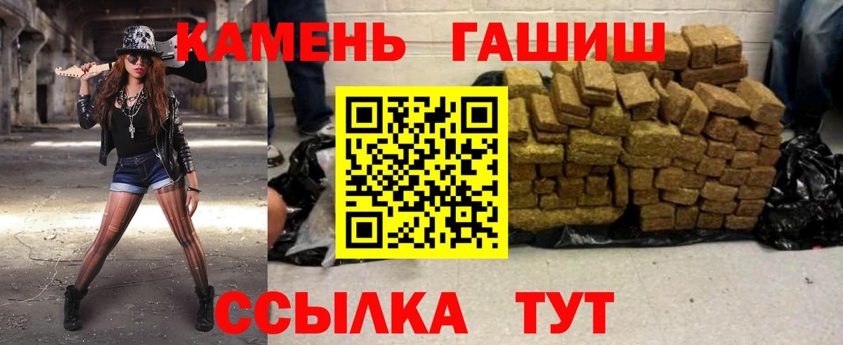 ГАШИШ 40% ТГК Нижнеудинск