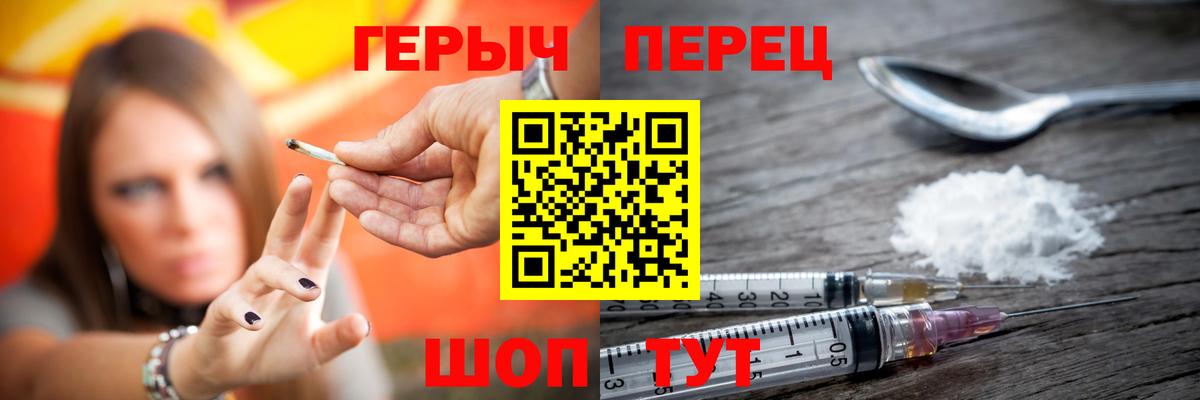 ГЕРОИН Heroin  Вход с VPN  Героин  Нижнеудинск 