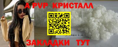 крисы Северобайкальск