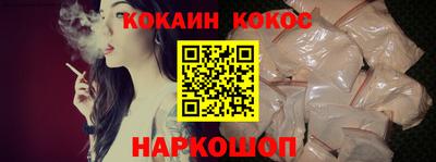 марки nbome Севастополь