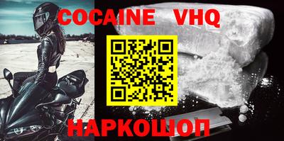 марки nbome Севастополь
