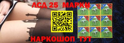 марки nbome Севастополь