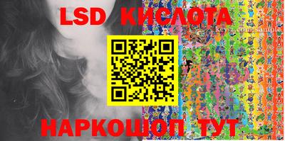 марки nbome Севастополь