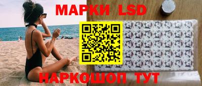 марки nbome Севастополь