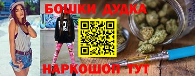 марки nbome Севастополь