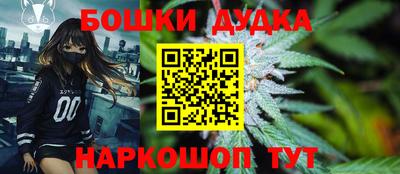 марки nbome Севастополь