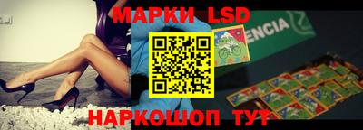 марки nbome Севастополь