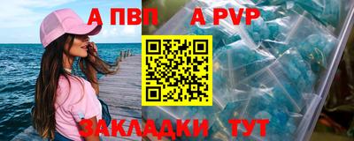 крисы Северобайкальск