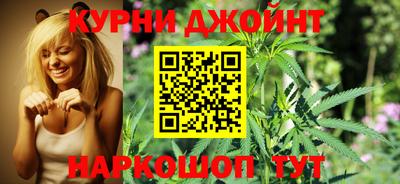 марки nbome Севастополь
