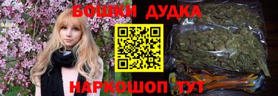 марки nbome Севастополь