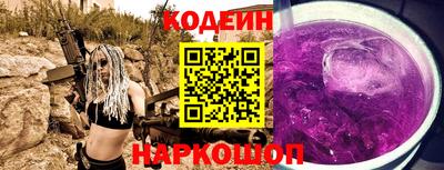 марки nbome Севастополь