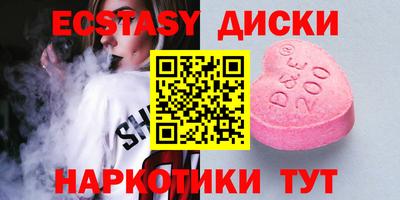 крисы Северобайкальск