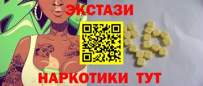 крисы Северобайкальск