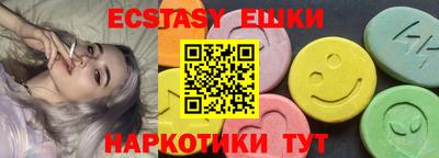 крисы Северобайкальск