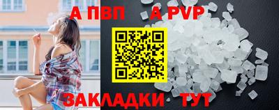 марки nbome Севастополь