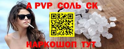 марки nbome Севастополь
