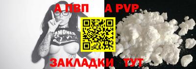 крисы Северобайкальск