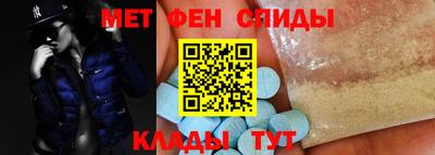 марки nbome Севастополь
