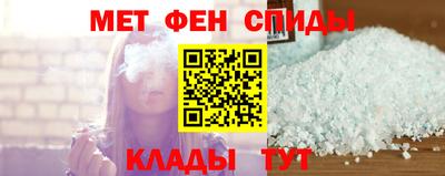 марки nbome Севастополь