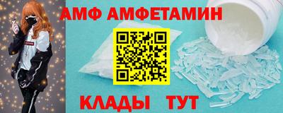 крисы Северобайкальск