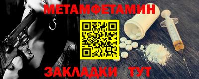 Альфа ПВП Свободный