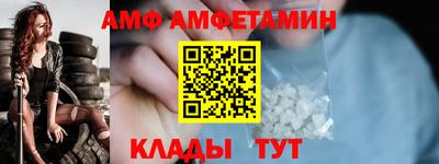 крисы Северобайкальск
