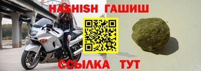крисы Северобайкальск