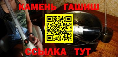 марки nbome Севастополь