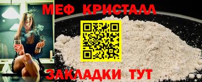 марки nbome Севастополь