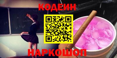 марки nbome Севастополь