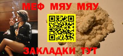 марки nbome Севастополь