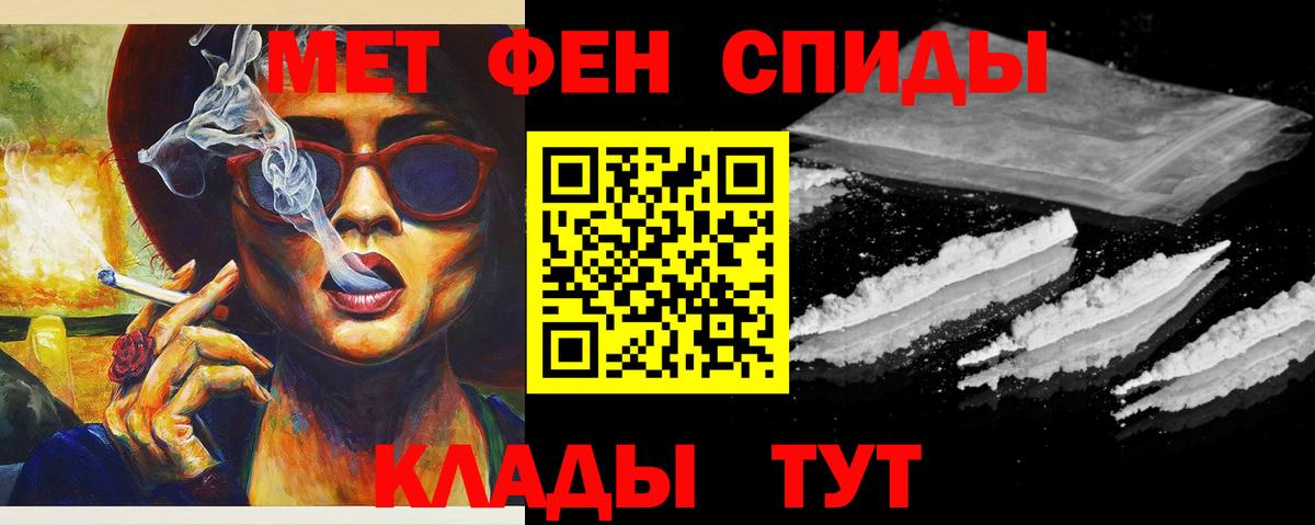 ГАШ  A-PVP СОЛЬ кристаллы  Конопля  Нижнеудинск  МЕФ   Вход с VPN  Cocaine 