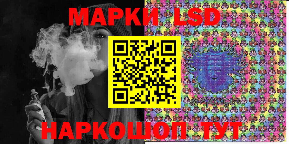 Марки N-bome 1,8мг  Вход с VPN  Нижнеудинск 
