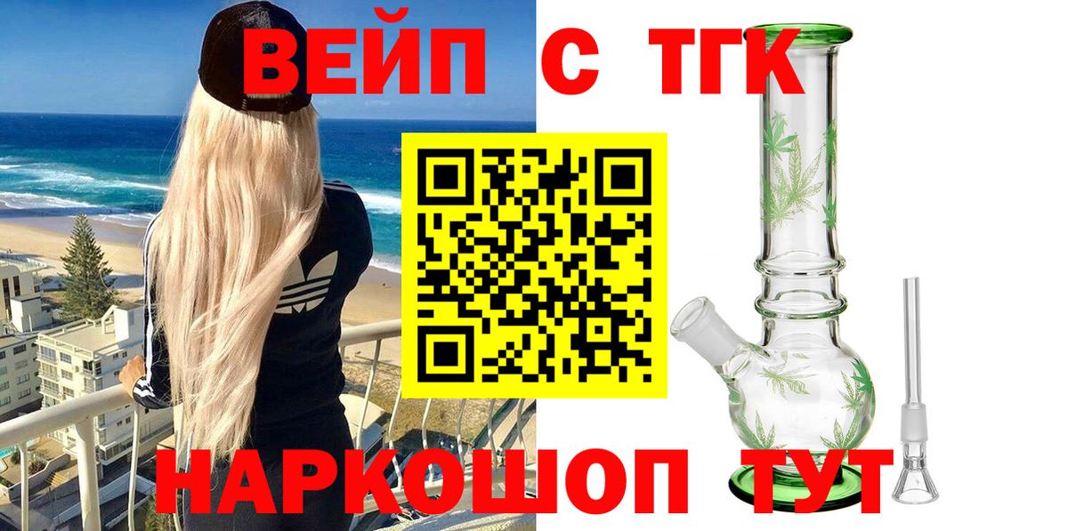 Нижнеудинск  ТГК Wax  Вход с VPN 