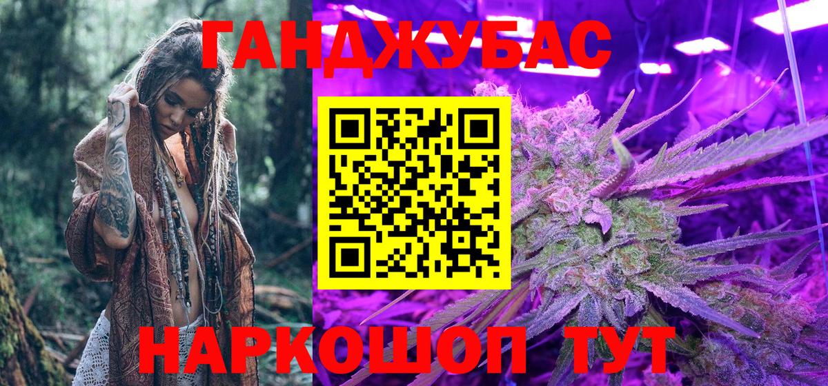 Конопля марихуана  Каннабис планчик  МАРИХУАНА MAZAR  Конопля OG Kush  Нижнеудинск  Вход с VPN 