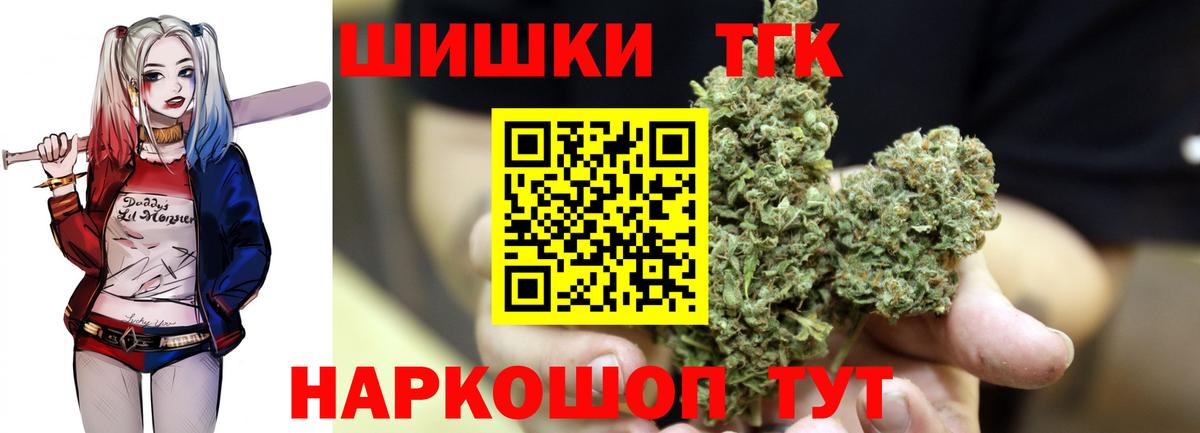 МАРИХУАНА AK-47 Нижнеудинск
